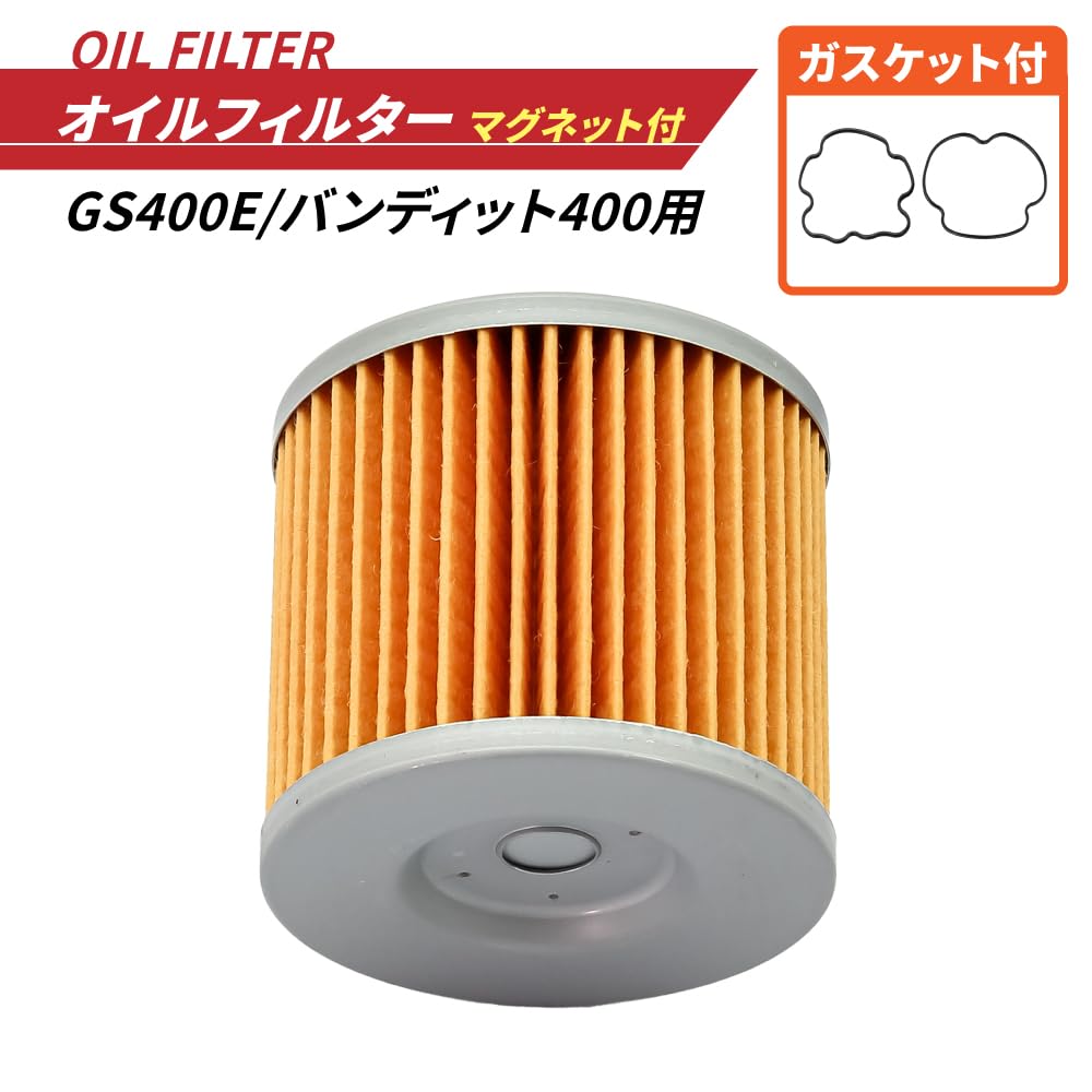 Amazon | SUZUKI適合品 バイク用 オイルフィルター マグネット付き